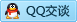 QQ在线咨询1906113846